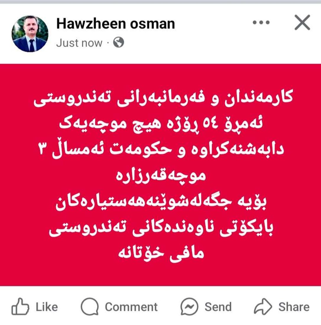 +964صورة من منصة (شبكة): 