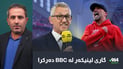 یۆرگن كلۆپ دەبێتە راهێنەری یانەی رۆما
