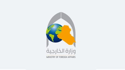 عێراق لە سەلامەتی گیانی عێراقییەكانی نیشتەجێی ئێران دەپێچێتەوە