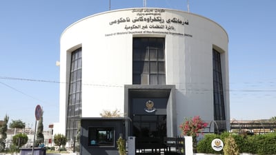 رێکخراوە مەدەنییەکان هۆشداریان پێدەدرێت