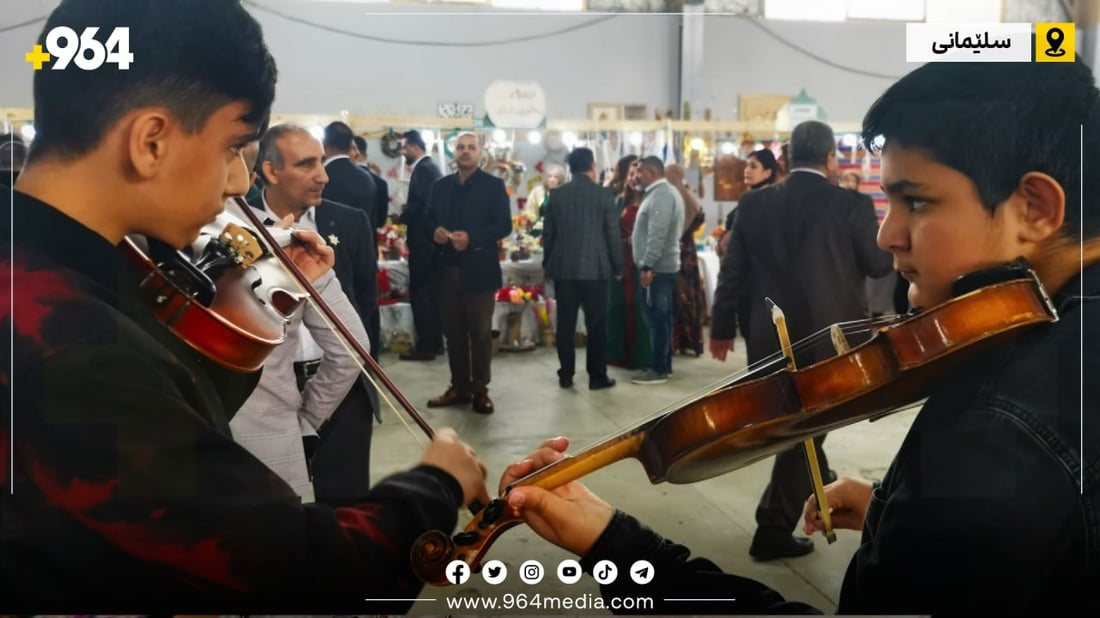 پێشانگەی قوتابخانە بنەڕەتییەکانی سلێمانی کرایەوە