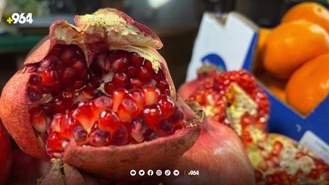 کێن ئەو کەسانەی باشترە هەنار نەخۆن؟