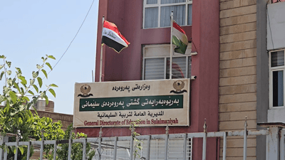 جارێکی تر دەرچووانی پۆلی 12 لە سلێمانی گردبوونەوە