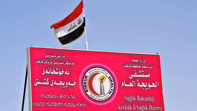 من أجل لقاء غرامي.. انتحل صفة طبيب في مستشفى الحويجة ليومين