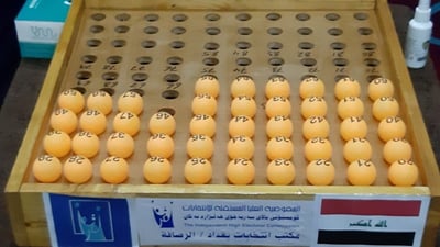 مفوضية الانتخابات تلغي رقم 56 لمدلولاته الاجتماعية وتنشر آخر إحصائية للتحالفات