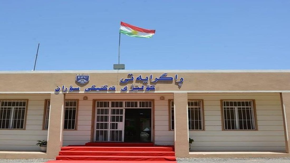 بۆ یه‌كه‌مجار له‌ کوردستان و عێراق به‌شی راگه‌یاندنی بازاڕگه‌ری له‌ سۆران كرایه‌وه‌