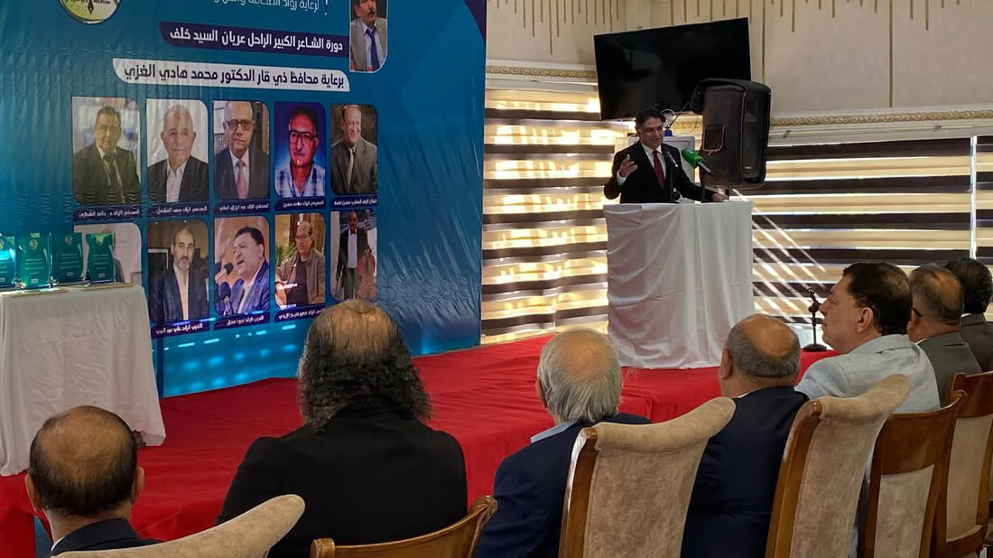 Nasiriyah city honors pioneering artists and journalists in “Aryan Al-Sayed Khalef” ceremony