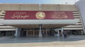“لیستی ناوی باڵیۆزە نوێیەكانی عێراق نەگەیشتووەتە پەرلەمان”