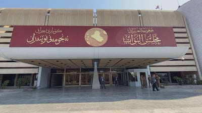 رۆژی بەڕێوەچوونی هەڵبژاردنی پەرلەمانی عێراق دیاریكرا