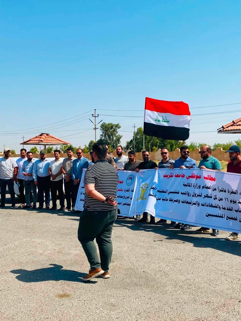 صور: احتجاجات واسعة في 6 محافظات تنديداً بتأخر رواتب التعليم