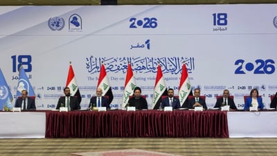 Iraqi government to revive Supreme Council for Women