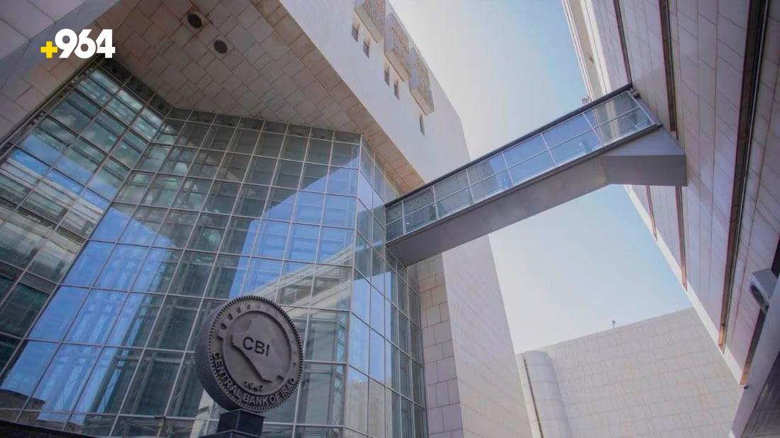 Central Bank of Iraq reps hold meetings with U.S. officials to increase external transfers