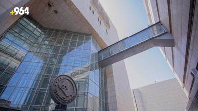 Central Bank of Iraq reps hold meetings with U.S. officials to increase external transfers