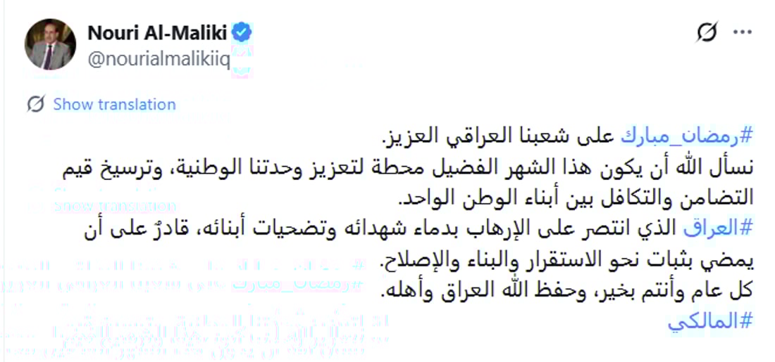 شبكة 964صورة من منصة (شبكة): 