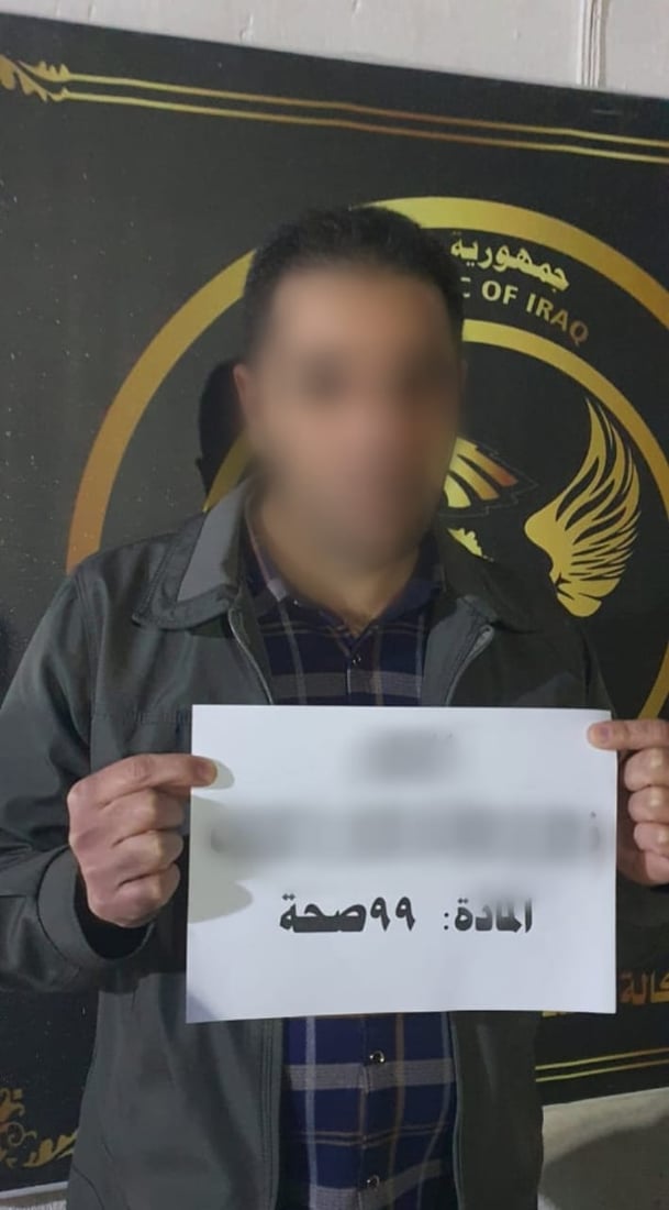 فتح عيادة متكاملة وخدع أهل الرمادي.. اعتقال منتحل صفة طبيب أسنان (صور)