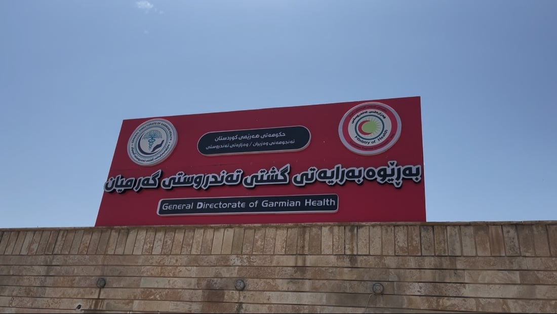 کرێکارانى پاککەرەوەى نەخۆشخانەى فریاکەوتنى شەهید هەژار بایکۆتیان راگەیاند