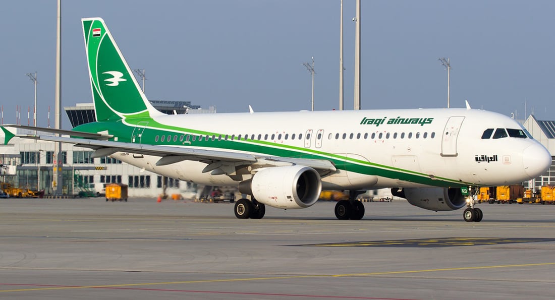 هێڵی ئاسمانیی عێراقی داوای لێبوردن دەكات