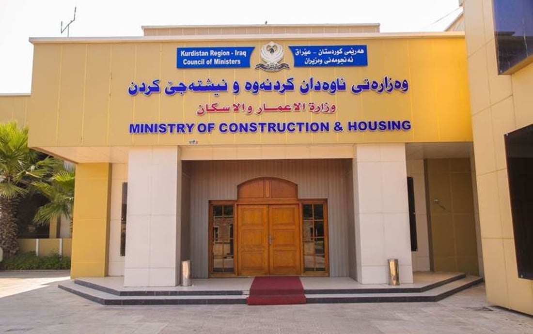KRG plans low-income housing allocations for needy families