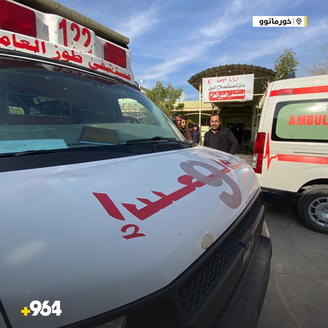 لە خورماتوو بەهۆی وەرگەڕانی پاسەکەیانەوە 13 کەس برینداربوون
