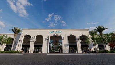 دوکانەکانی بازاڕی سپی دابەشدەکرێت