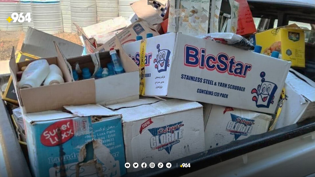 دەیویست یەک تۆن خواردن و کەلوپەلی ماوە بەسەرچوو ساغ بکاتەوە