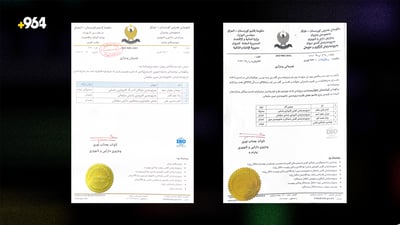 وەزیری دارایی دەستی لەکار کێشایەوە و وەزارەتیش لیژنەیەکی لێکۆڵینەوەی پێکهێنا