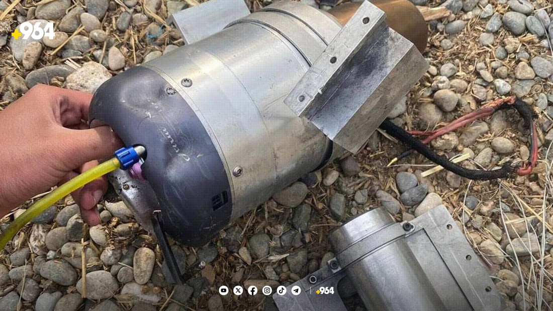 لە قەڵادزی پاشماوەی درۆنێک دۆزرایەوە