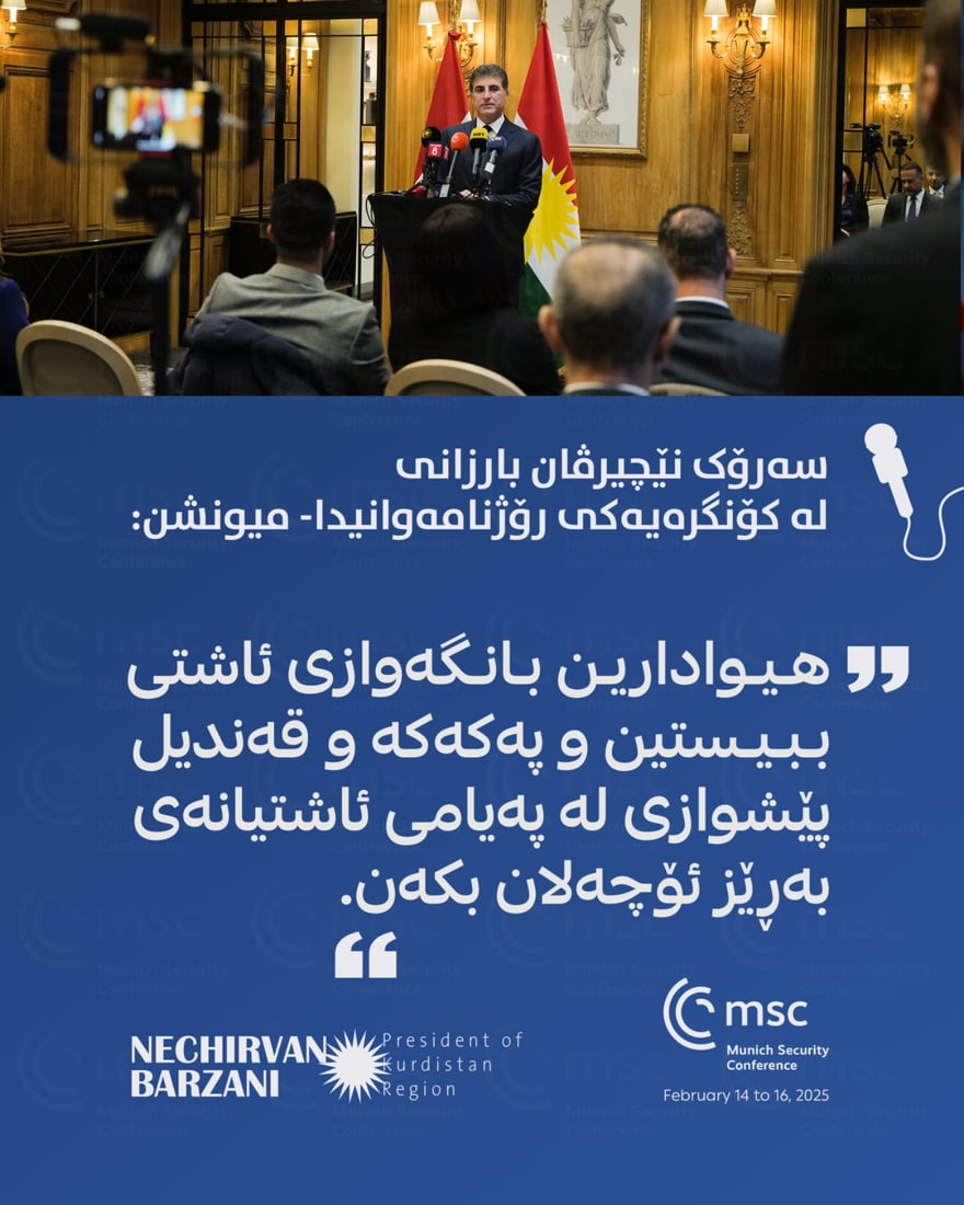 سەرۆکی هەرێم: پێکهێنانی حکومەتی خۆمان نزیکە و رۆڵمان هەبوو براکانمان لە سوریا بپارێزین