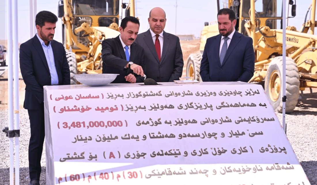 کەرتی 48ـی بەحرکە لە رووی شەقامەوە دەرووی خێری لێ کرایەوە
