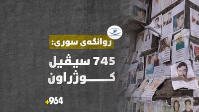 باخچەلی: دەرفەتێکی زێڕینمان لەبەردەستدایە