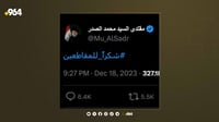 “سوپاس بۆ بایکۆتکردنتان”