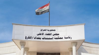 Baghdad court sentences two to death for drug trafficking