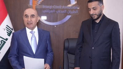 Najaf Airport receives operating certification from Iraqi aviation authority
