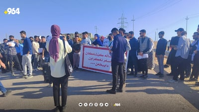 خوێندکارانی پزیشکی گەرمیان رێگای کۆلیژەکەیان داخست