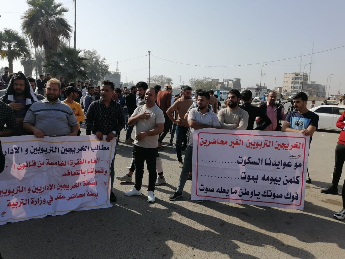 صور: خريجو التربية في بابل يطالبون بالتعيين أسوة بالديوانية والنجف