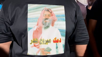 شاهد تظاهرة ليلية في الأعظمية تطلب الإعدام: مر 40 يوماً على مقتل الملاكم علي طه