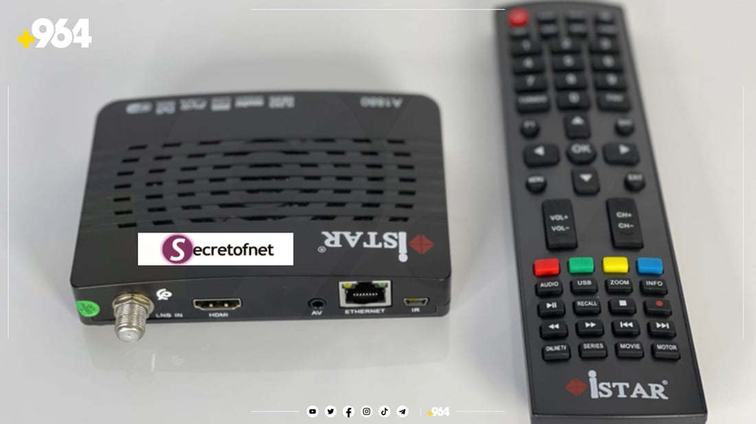 ئامێری ئای ستار کێشەی تەکنیکی هەیە