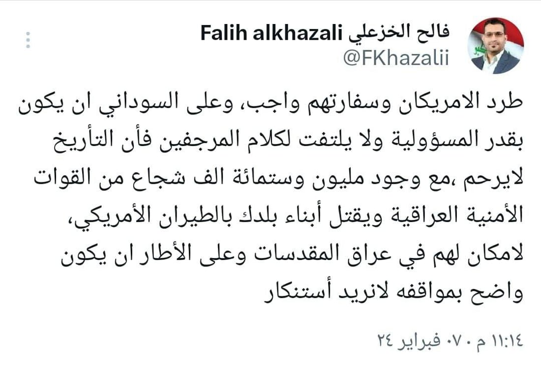 +964صورة من منصة (شبكة): 