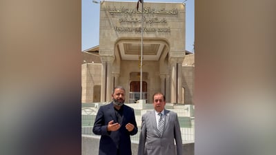 194 نائباً يسلمون المحكمة الاتحادية توقيعات رفض اتفاقية خور عبدالله (فيديو)