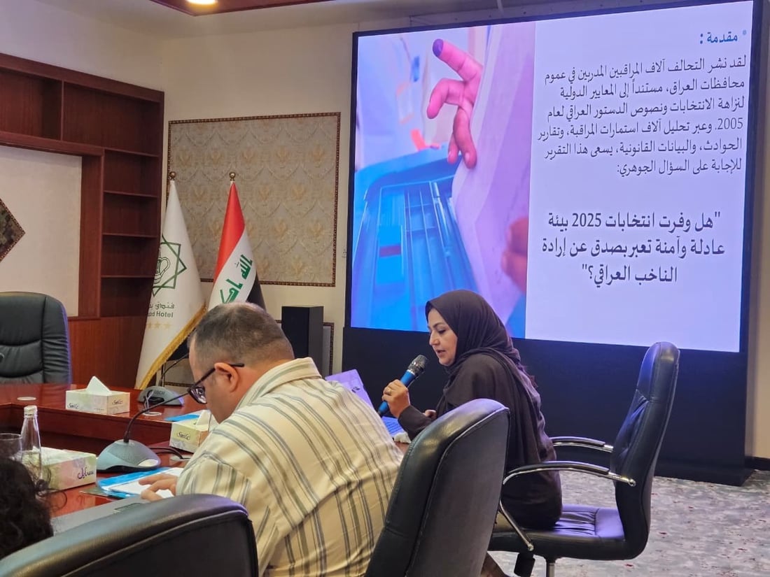تحالف مراقبة انتخابات يوصي بمنع تدخل الأحزاب وحماية الناخبين وتمكين المرأة