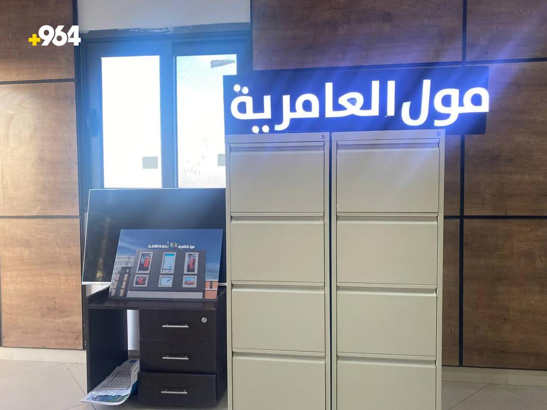 964mediaصورة من منصة (شبكة): 