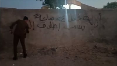 فيديو: البصرة تعاقب مطلقي النار بهدم منازلهم وإحالتهم للمحاكم