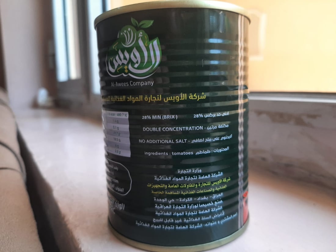 Swelling ration cans spark food safety concerns in Sulaymaniyah