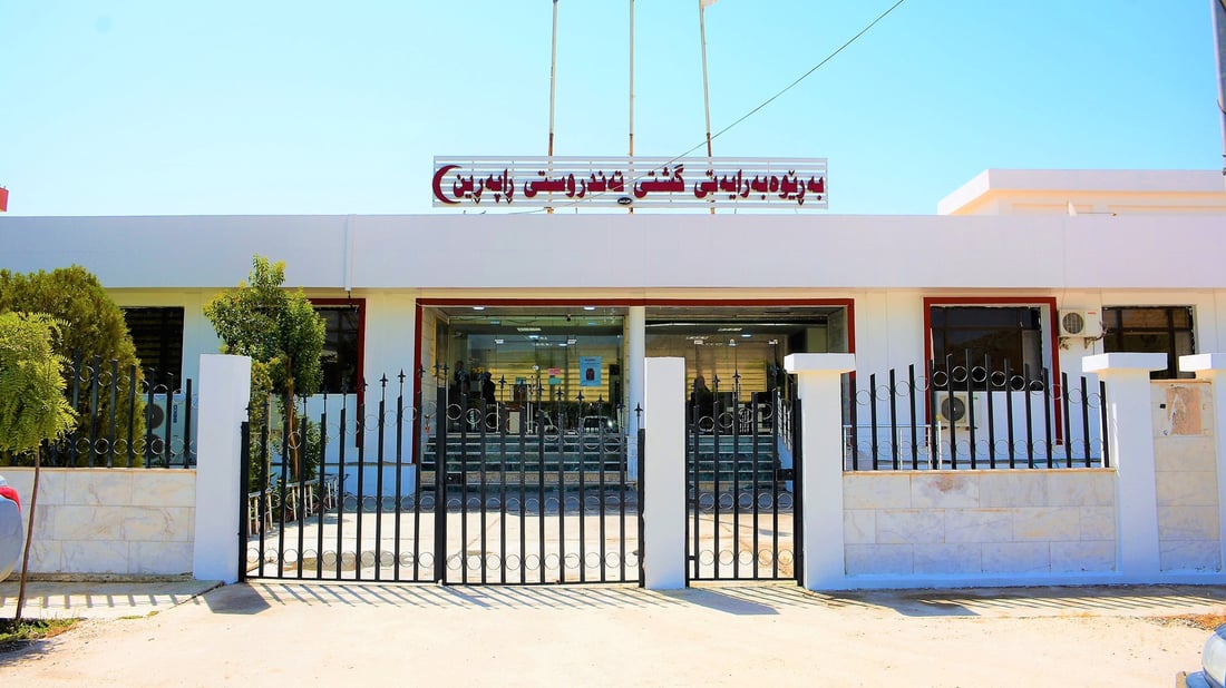 تەندروستى راپەڕین کێشەى هەیە