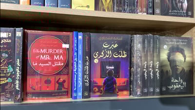 كربلاء تعرض “كآبة” جندي روسي مع كاتبة سعودية ترسم الكوابيس (فيديو)