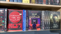 كربلاء تعرض 