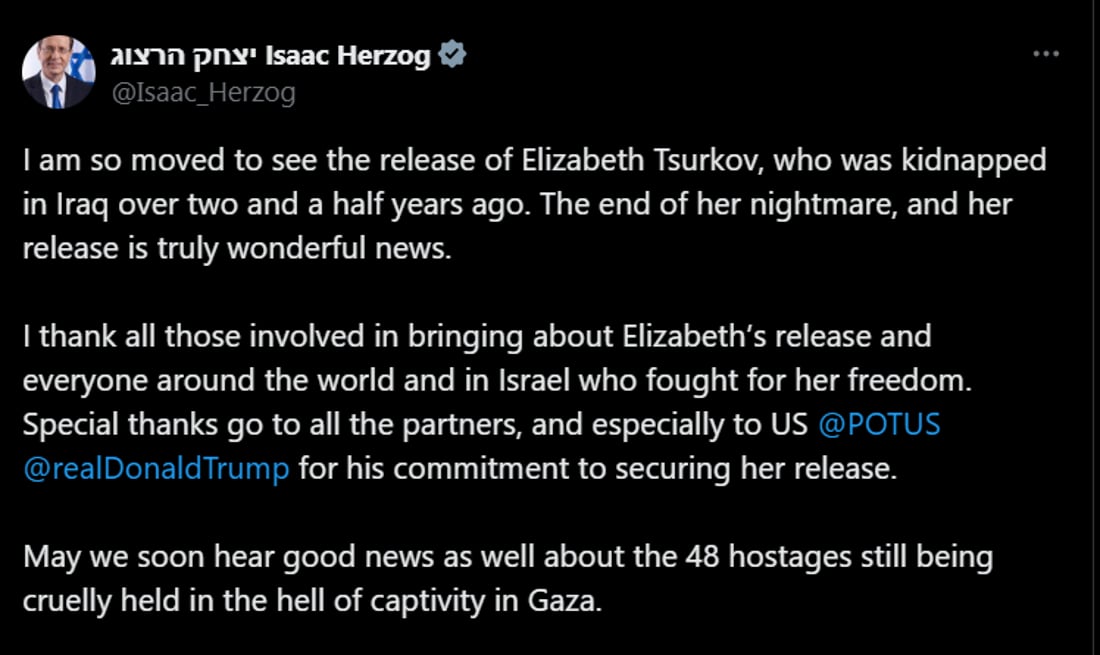 +964صورة من منصة (شبكة): 