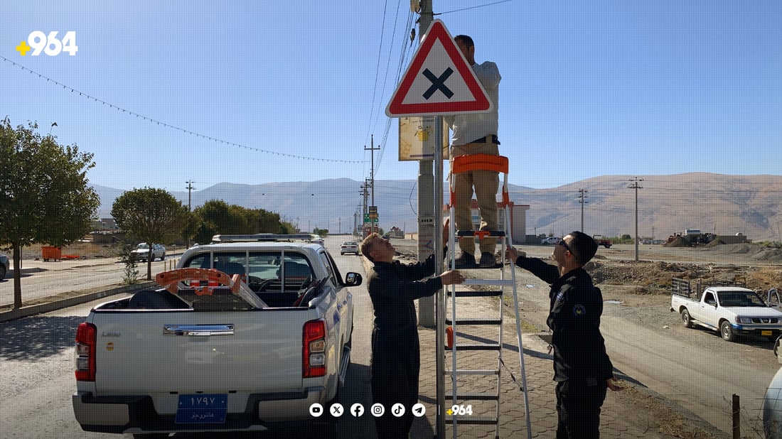 قەڵادزێ دەبێتە خاوەنی چەندین ھێمای ھاتوچۆ