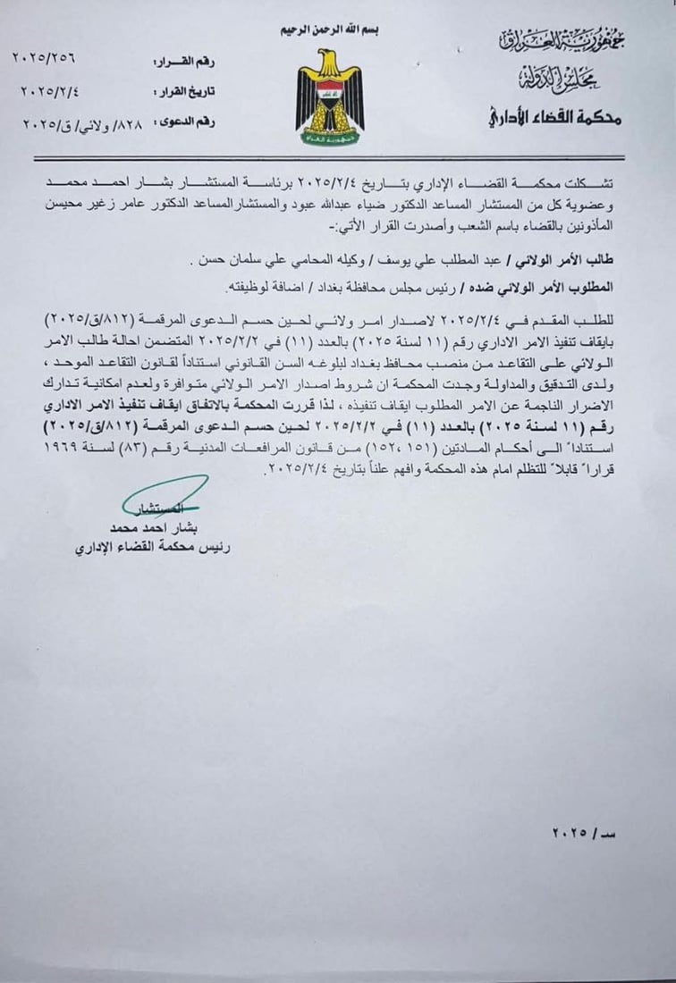 +964صورة من منصة (شبكة): 