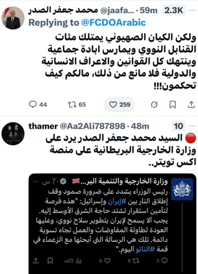 شبكة 964صورة من منصة (شبكة): 